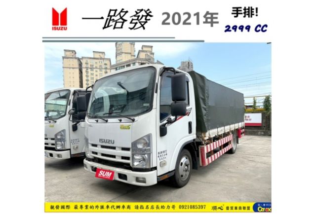 ISUZU 一路發 2021年 3.0 白 9972 3萬里程  第1張相片