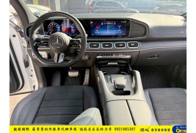BENZ GLE450 4MATIC 油電 2023年 3.0 白 7788  第7張相片