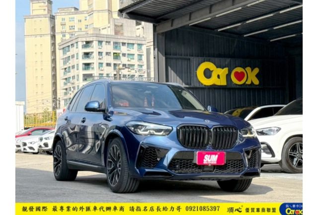 BMW X5 40I 2019年 3.0 藍 5125  第2張相片