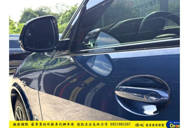 BMW X5 40I 2019年 3.0 藍 5125  第4張相片