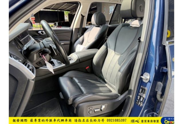 BMW X5 40I 2019年 3.0 藍 5125  第5張相片