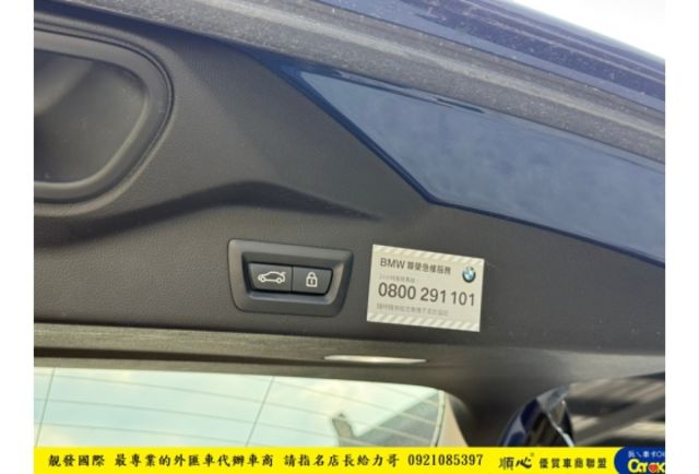 BMW X5 40I 2019年 3.0 藍 5125  第14張相片