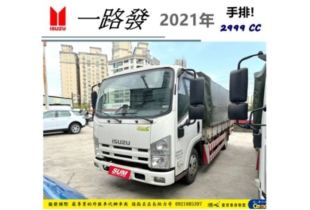 ISUZU 一路發 2021年 3.0 白 9872 4萬里程  第1張相片