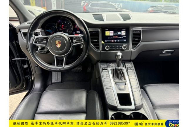 PORSCHE MACAN 2017年12月 2.0 綠黑 7878  第9張相片
