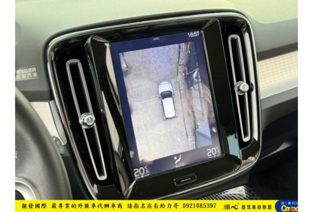 VOLVO XC40 2019年 2.0 白 9157 附  第10張相片