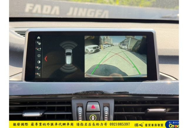 BMW X1 2018年 1.5 白 7695 順  第11張相片