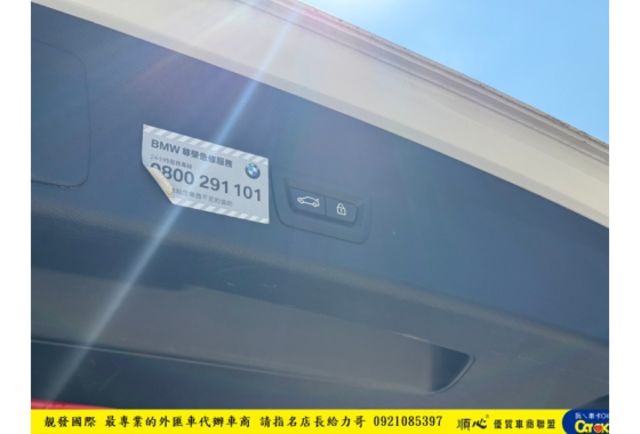 BMW X1 2018年 1.5 白 7695 順  第14張相片