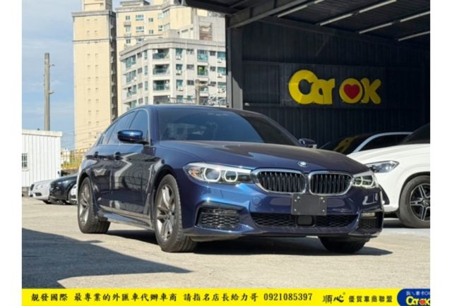 BMW 520I 2018年 2.0 藍 0890  第2張相片