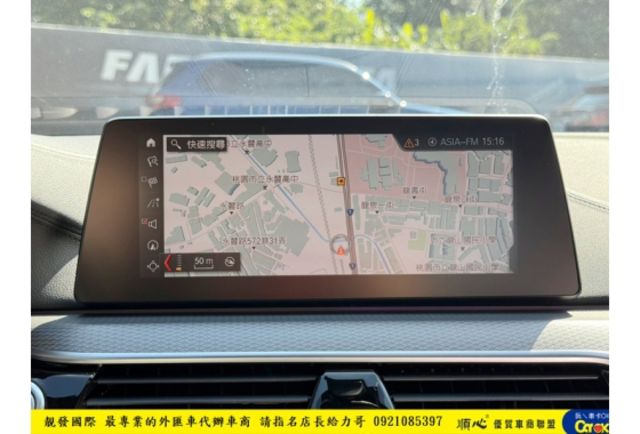 BMW 520I 2018年 2.0 藍 0890  第11張相片