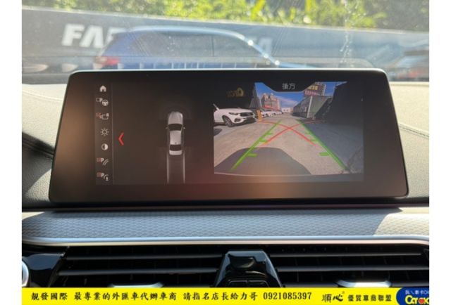 BMW 520I 2018年 2.0 藍 0890  第12張相片