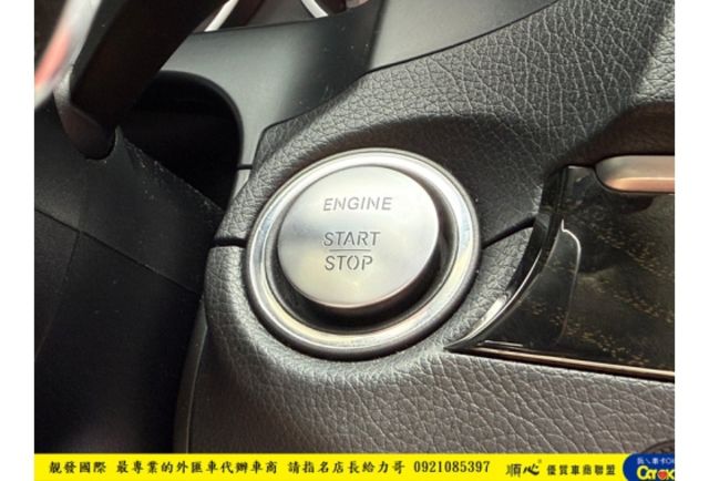 BENZ E200 CP 2015年 2.0 銀 9965  第6張相片