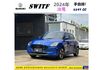 SUZUKI SWITF 油電 2024年 1.2 藍 3885  第1張縮圖