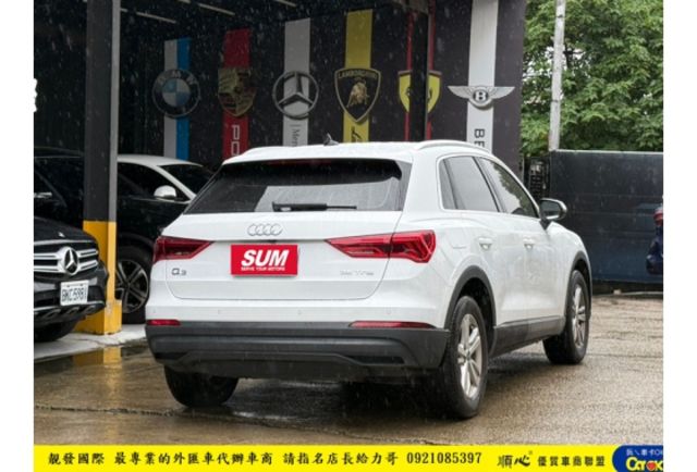 AUDI Q3 油電 2021年 1.5 白 2005  第2張相片