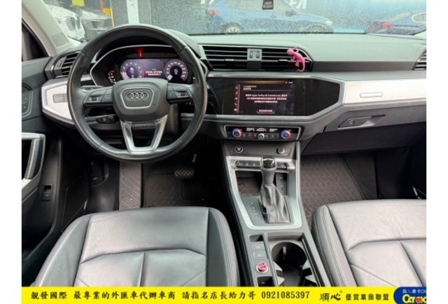 AUDI Q3 油電 2021年 1.5 白 2005  第4張相片