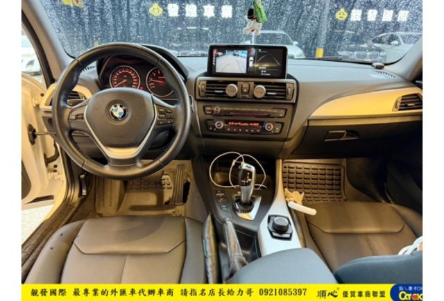 BMW 116I 五門 2014年10月 1.6 白 0080  第6張相片