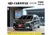 KIA CARNIVAL 柴油 2022年 2.2 黑 8800  第1張縮圖