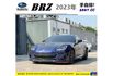 SUBARU BRZ 2023年 2.4 藍 5562  第1張縮圖