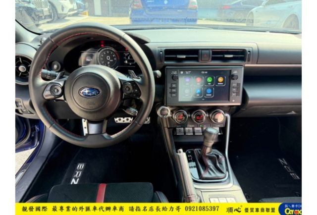 SUBARU BRZ 2023年 2.4 藍 5562  第8張相片