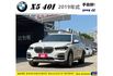 BMW X5 40I 2018年9月 3.0 白 TCBU 1678  第1張縮圖