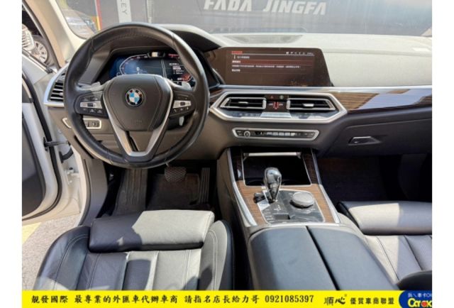 BMW X5 40I 2018年9月 3.0 白 TCBU 1678  第7張相片