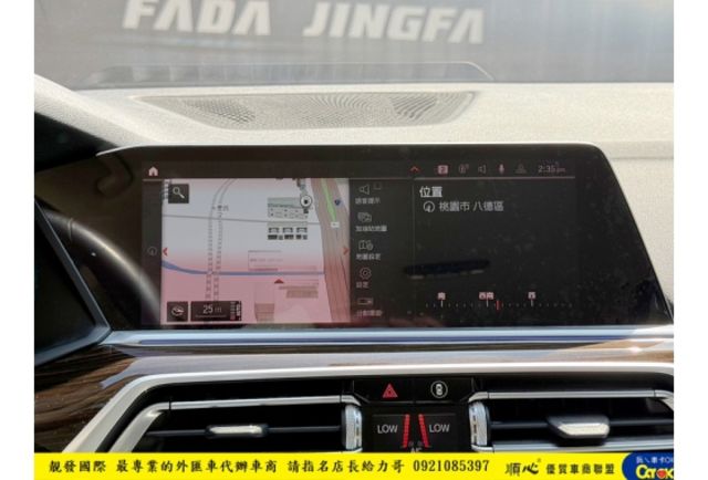 BMW X5 40I 2018年9月 3.0 白 TCBU 1678  第9張相片