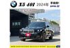 BMW X5 40I 輕油電 2024年 3.0 黑 6968  第1張縮圖