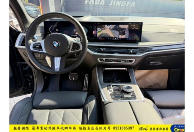 BMW X5 40I 輕油電 2024年 3.0 黑 6968  第4張相片