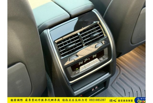 BMW X5 40I 輕油電 2024年 3.0 黑 6968  第10張相片