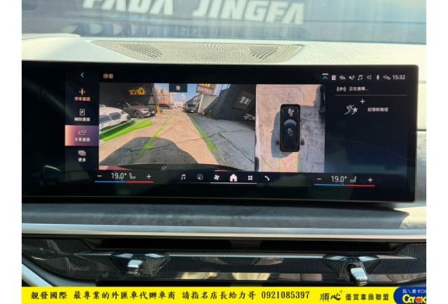 BMW X5 40I 輕油電 2024年 3.0 黑 6968  第16張相片