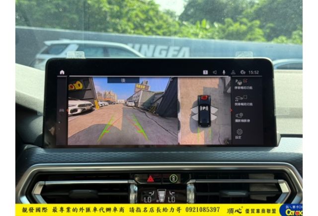 BMW X4 20I 2024年 2.0 黑 0698  第10張相片
