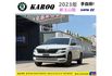 SKODA KAROQ  新玉山版 2023年 1.5 白 2335  第1張縮圖