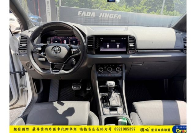 SKODA KAROQ  新玉山版 2023年 1.5 白 2335  第4張相片