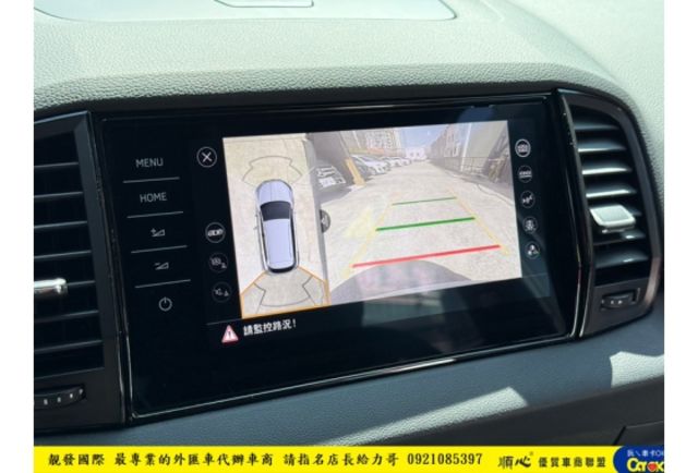 SKODA KAROQ  新玉山版 2023年 1.5 白 2335  第11張相片