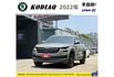 SKODA KODIAQ 2022年 2.0 灰 1905  第1張縮圖