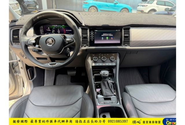 SKODA KODIAQ 2022年 2.0 灰 1905  第4張相片
