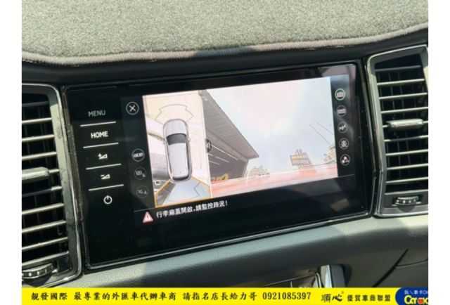 SKODA KODIAQ 2022年 2.0 灰 1905  第11張相片