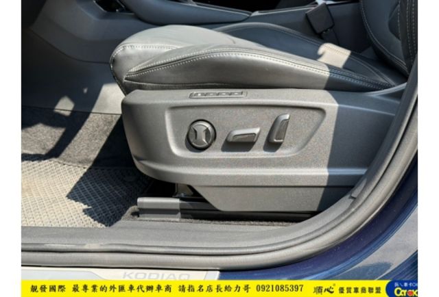 SKODA KODIAQ 七人座 2019年 1.4 藍 8881  第4張相片