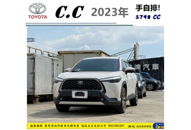 TOYOTA CC 2023年 1.8 白 7319 統一  第1張相片