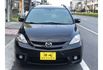Mazda MAZDA5  第2張縮圖