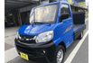 Mitsubishi VERYCA  第3張縮圖
