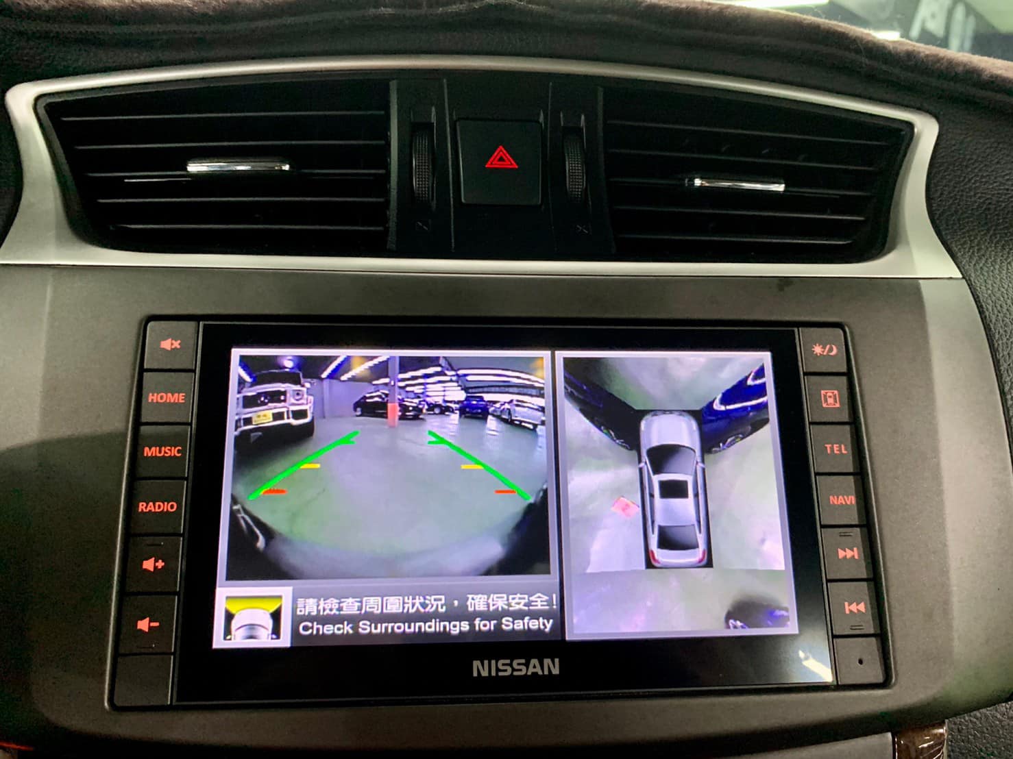 2014年 NISSAN SENTRA  旗艦版  認證車  第7張相片