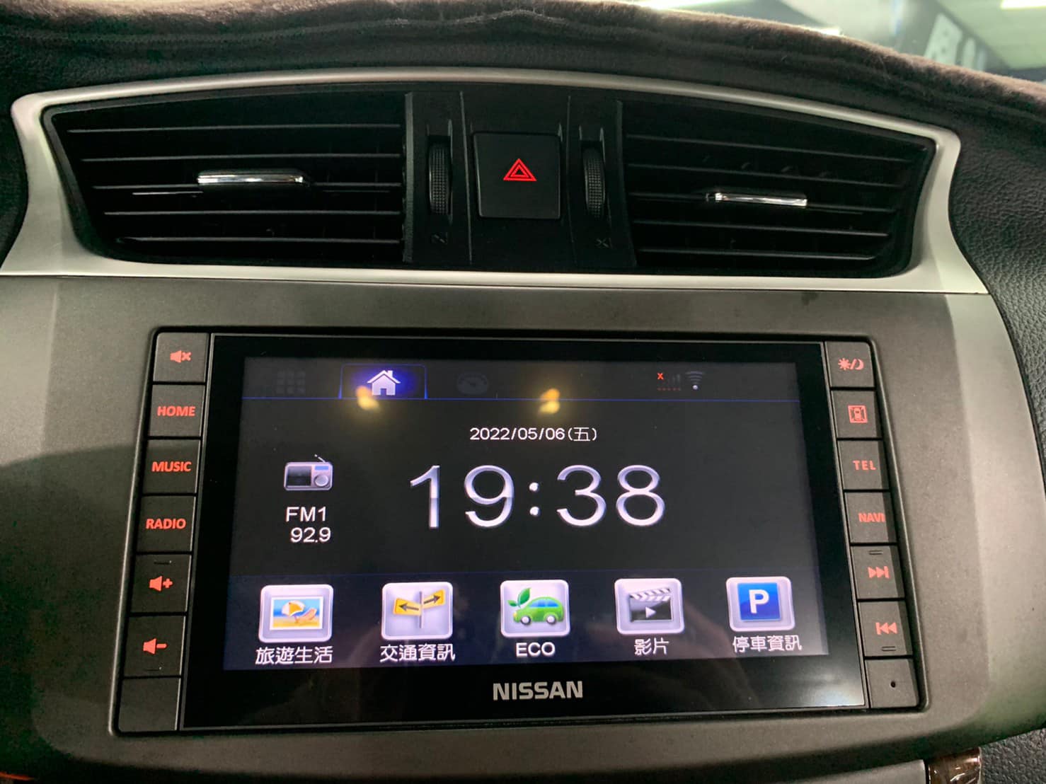 2014年 NISSAN SENTRA  旗艦版  認證車  第8張相片