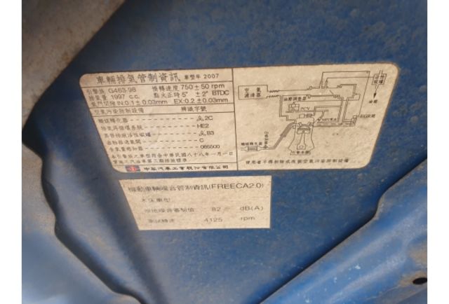 2007 三菱 FREECA 2.0 手排貨車 跑16萬公里  第9張相片