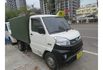 Mitsubishi VERYCA  第5張縮圖