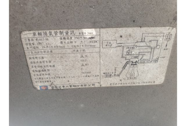 2001 三菱 FREECA 2.0廂型車 貨車牌 跑15萬公里  第7張相片