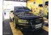 Audi A8  第1張縮圖