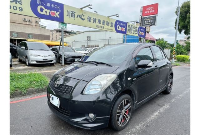 2007年 S版  第1張相片