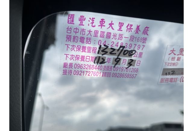 Mitsubishi ZINGER  第8張相片