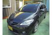Mazda MAZDA5  第2張縮圖