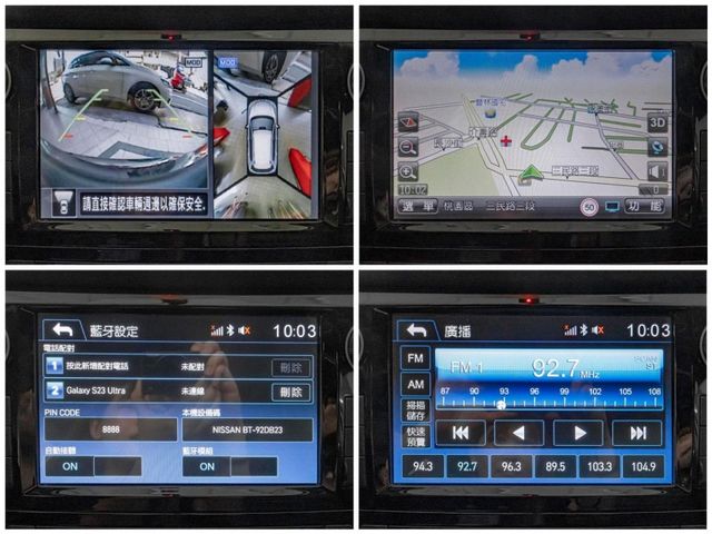 Nissan X-Trail  第15張相片